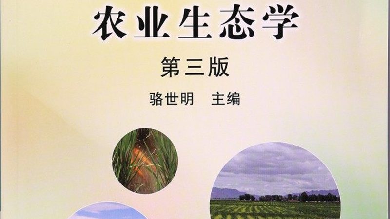 有机食品超市进货渠道：揭秘绿色食品供应链