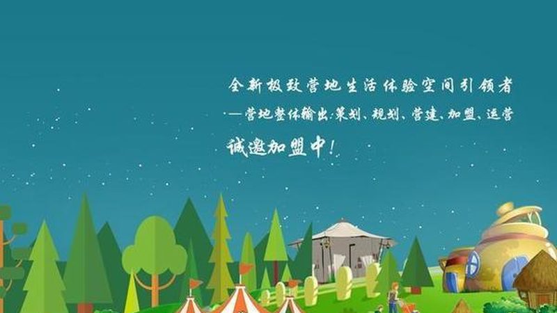 生鲜配送岗位到底需要什么样的人
